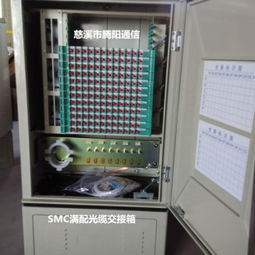 满配144芯光缆交接箱供应商 浙江慈溪市硕石通讯设备厂